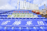 �F�c���ē�